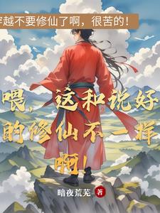恐怖时代，从成为守墓人开始