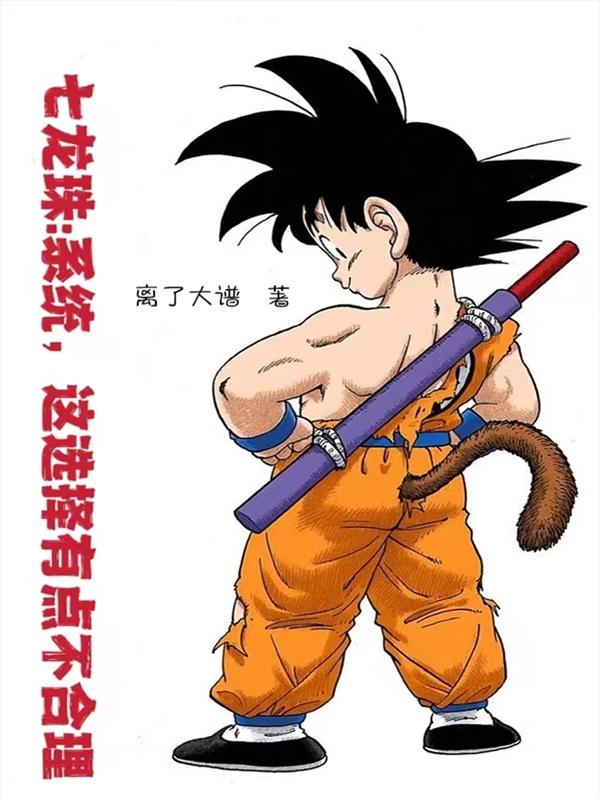 重生做股神