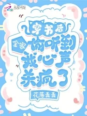 梦魇学堂