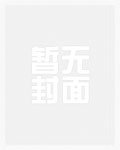 军王重归少年时