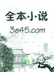 女武神：我，吕布，誓破仙境传说封面